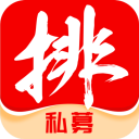 比翼